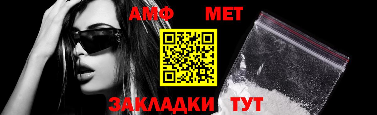 АМФ VHQ  АМФ  Орехово-Зуево  Вход с VPN 