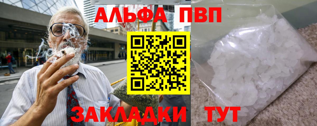 Орехово-Зуево  A PVP  A-PVP СК КРИС  Вход с VPN  A-PVP мука  A-PVP СК КРИС 