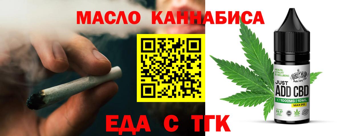 Canna-Cookies конопля Орехово-Зуево