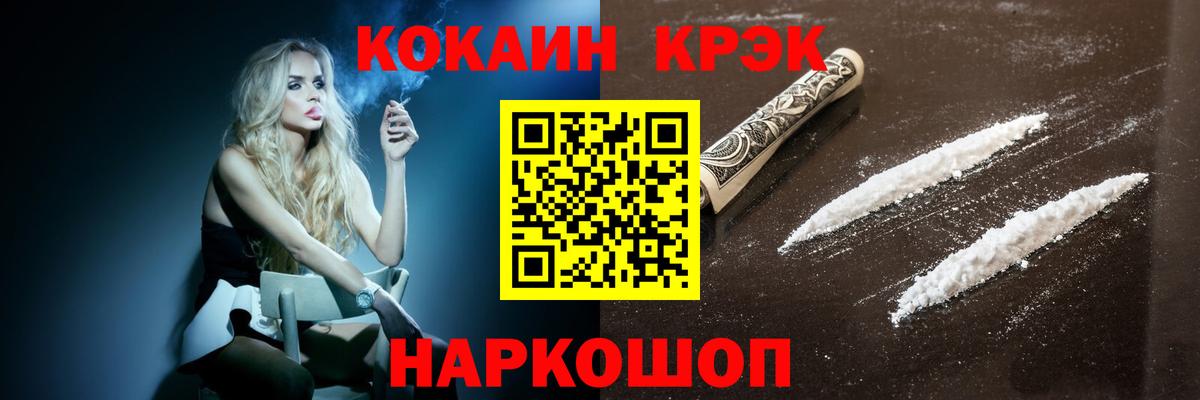 COCAIN Боливия  Cocaine Columbia  Орехово-Зуево  купить закладку  Вход с VPN  Кокаин 