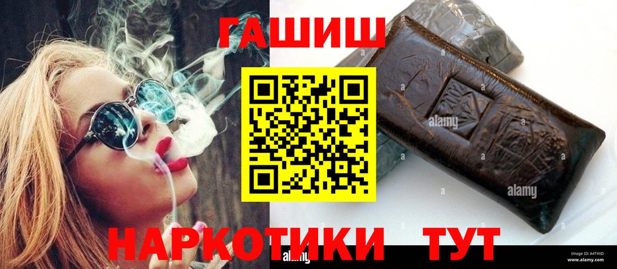 Орехово-Зуево  хочу наркоту  ГАШИШ 40% ТГК  ГАШИШ  Вход с VPN  ГАШ ice o lator 