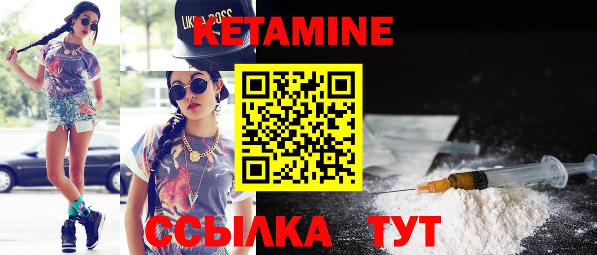 ссылка на мегу ONION  Вход с VPN  Орехово-Зуево  Кетамин ketamine 