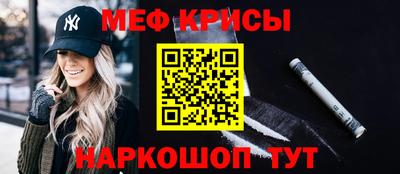 винт Пыть-Ях