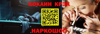 спиды Пушкино