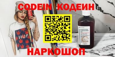 PSILOCYBIN Пугачёв