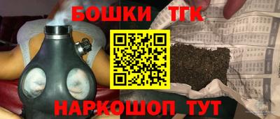 спиды Пушкино