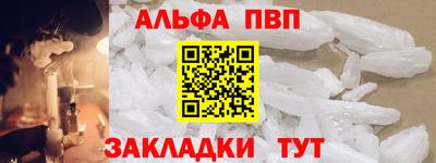 спиды Пушкино