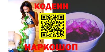 спиды Пушкино