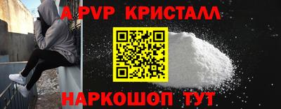спиды Пушкино