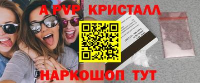 спиды Пушкино