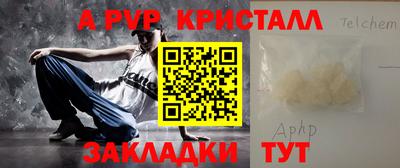 спиды Пушкино