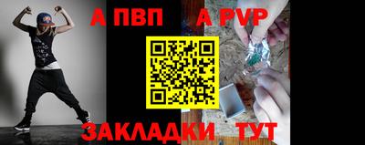 спиды Пушкино