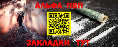 спиды Пушкино