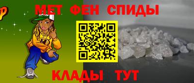 винт Пыть-Ях