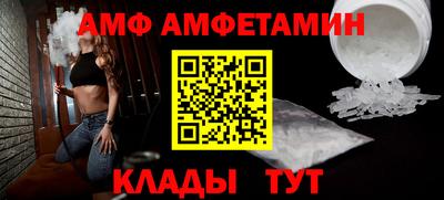 винт Пыть-Ях