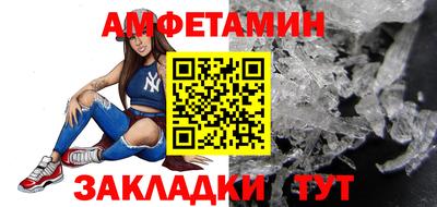 спиды Пушкино