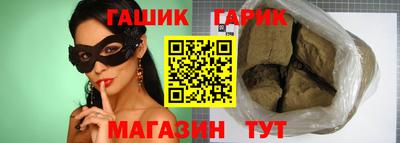 спиды Пушкино
