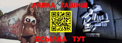 винт Пыть-Ях