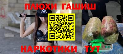 PSILOCYBIN Пугачёв