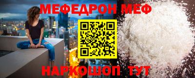 винт Пыть-Ях