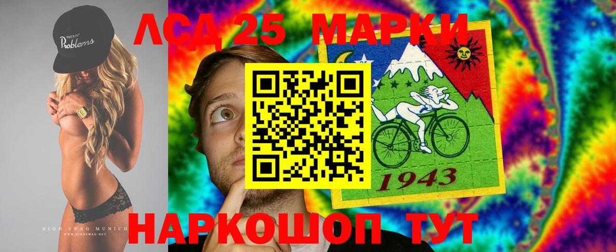 ЛСД экстази кислота Орехово-Зуево