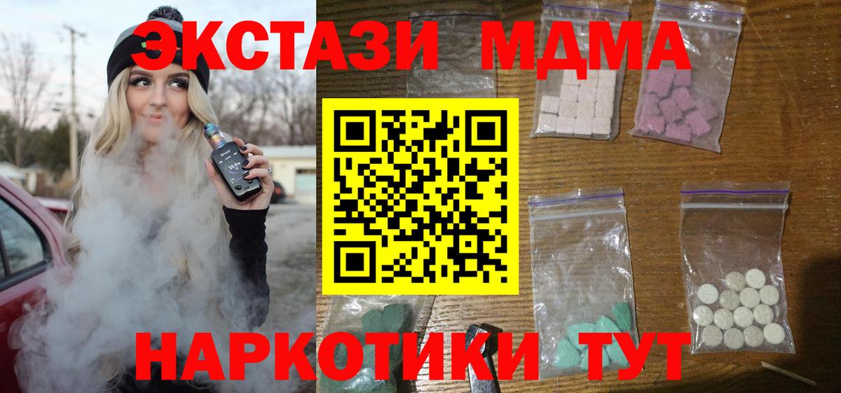 Канабис Орехово-Зуево