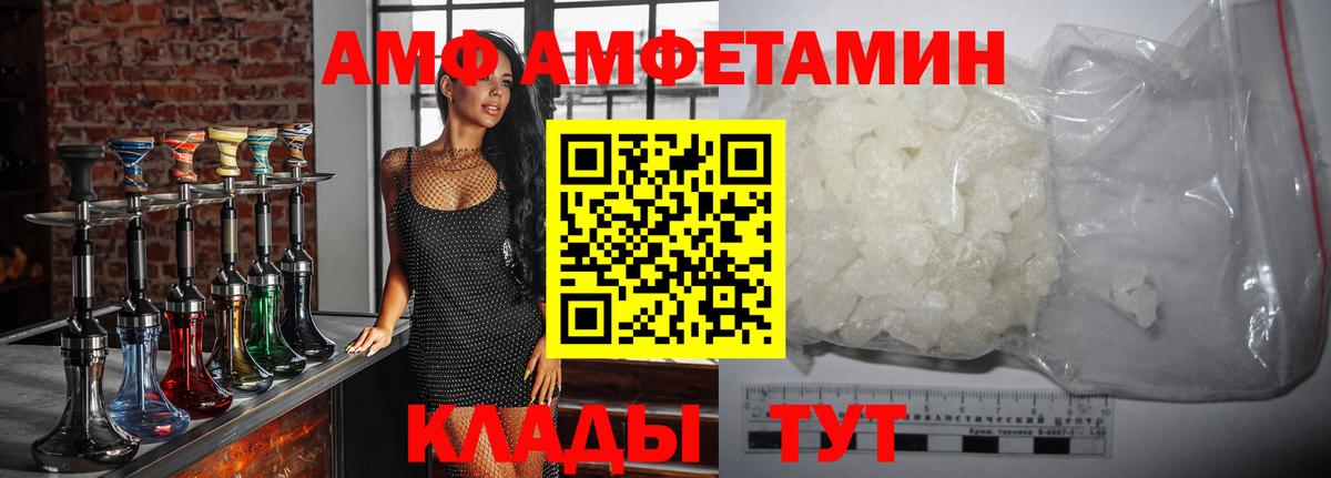 Орехово-Зуево  Метамфетамин Methamphetamine  Метамфетамин Methamphetamine  Вход с VPN 