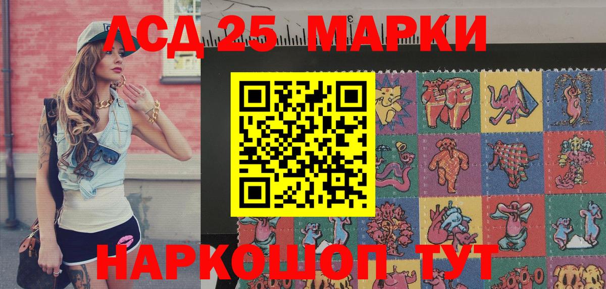 MDMA  Орехово-Зуево  Меф МЯУ МЯУ   Alpha PVP СОЛЬ кристаллы  ГАШ  COCAIN  Вход с VPN 