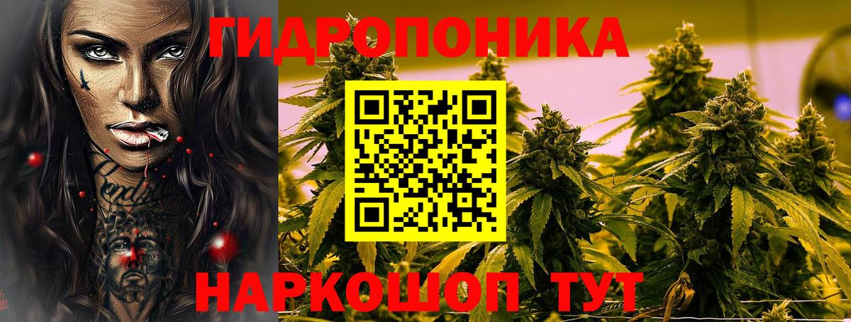 Марихуана LSD WEED Орехово-Зуево